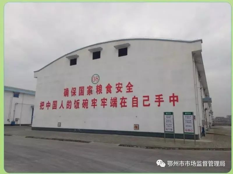 鄂州市紧急辟谣：库存充足，千万不要抢购粮油！