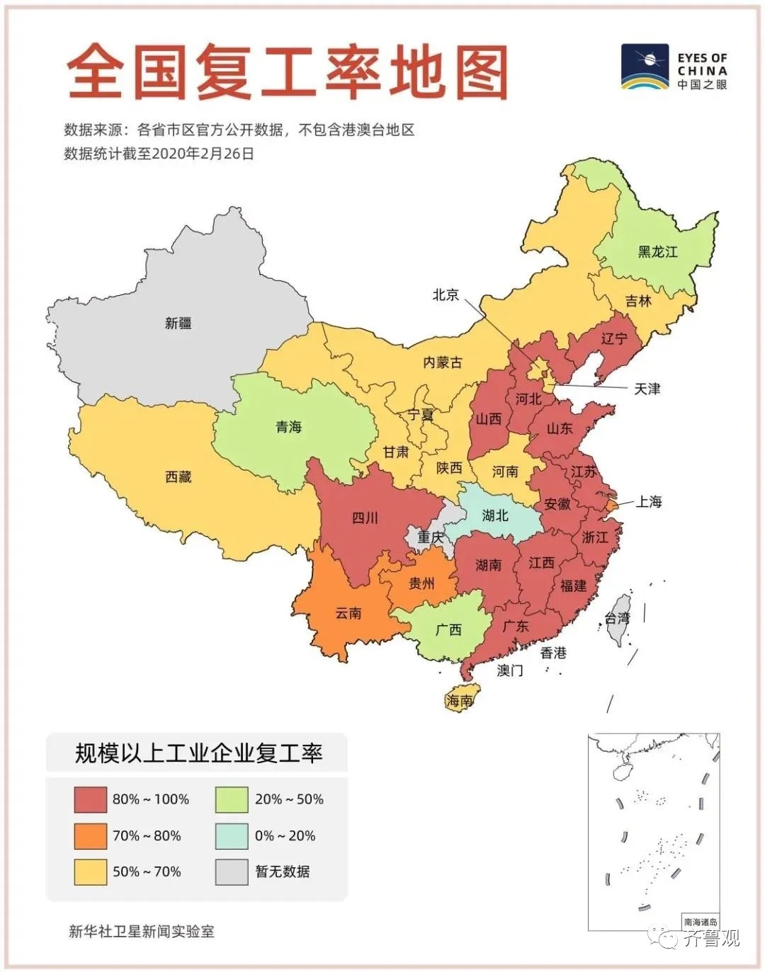 山东人口多么_山东人口结构图(3)