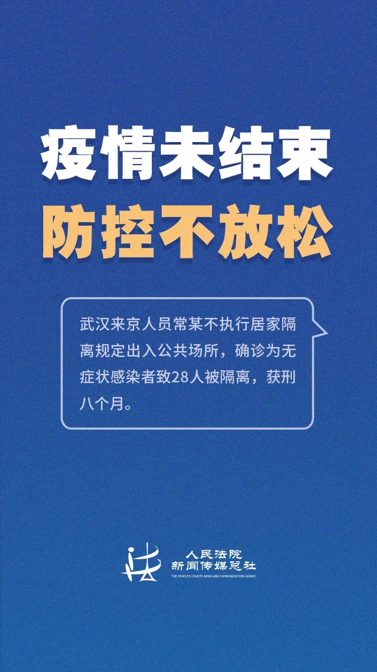「疫情」面对疫情，这些都是隐瞒的深刻教训！