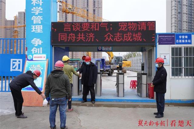 100%！武汉长江新城在建重大项目全部复工