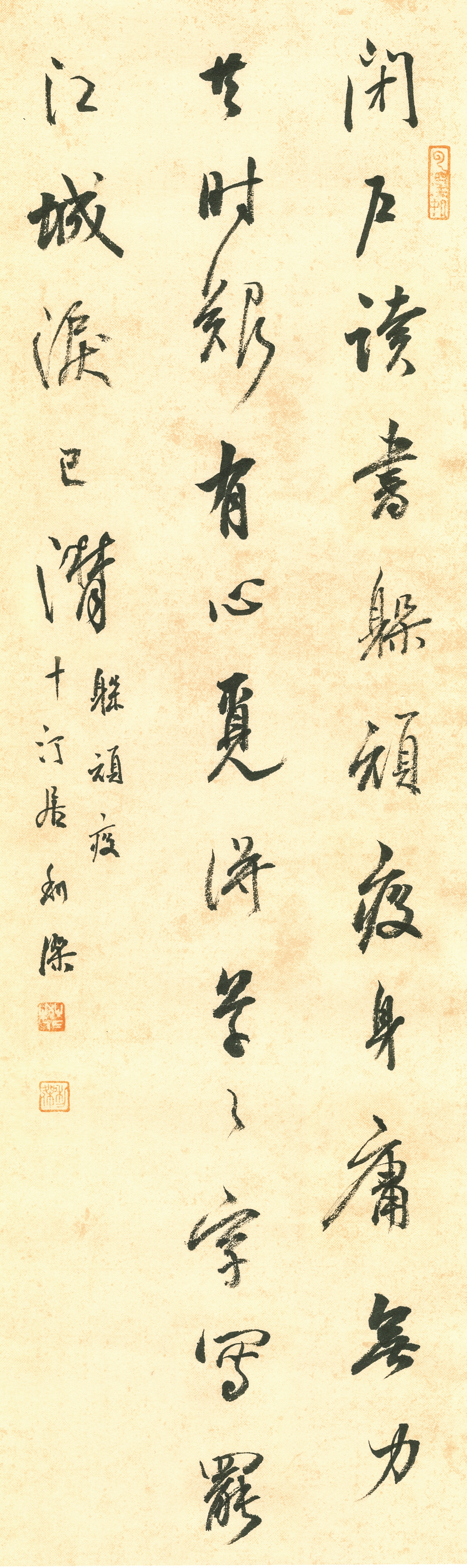 书坛兰亭七子之樊利杰疫情期间的诗书创作