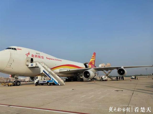 武汉天河机场今日复航 首架国际商业货运航班起飞