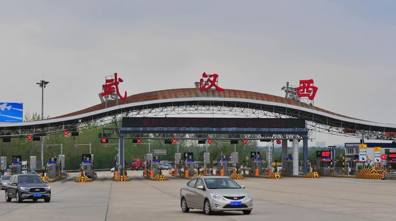 武汉“解封”后首个周末：高速通行顺畅 车流量平稳