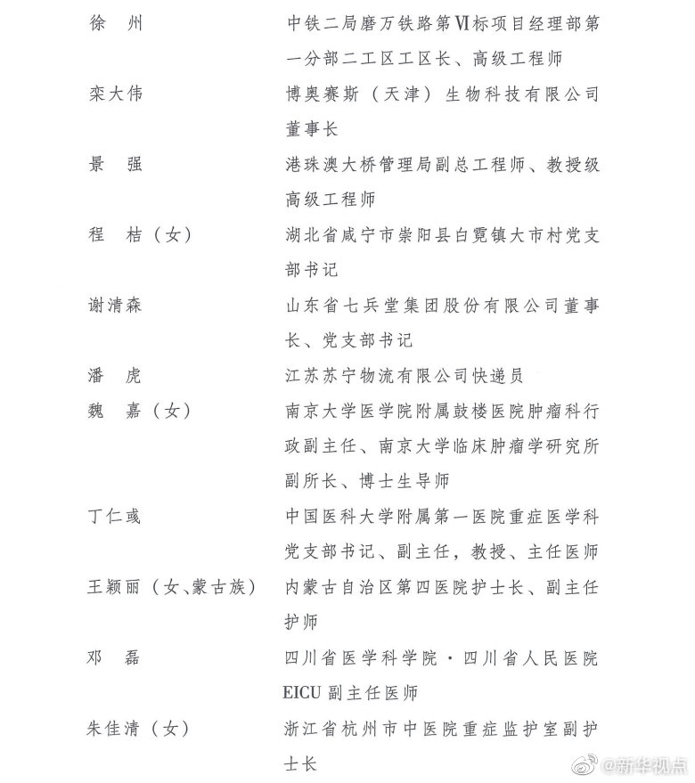 极限彩票
