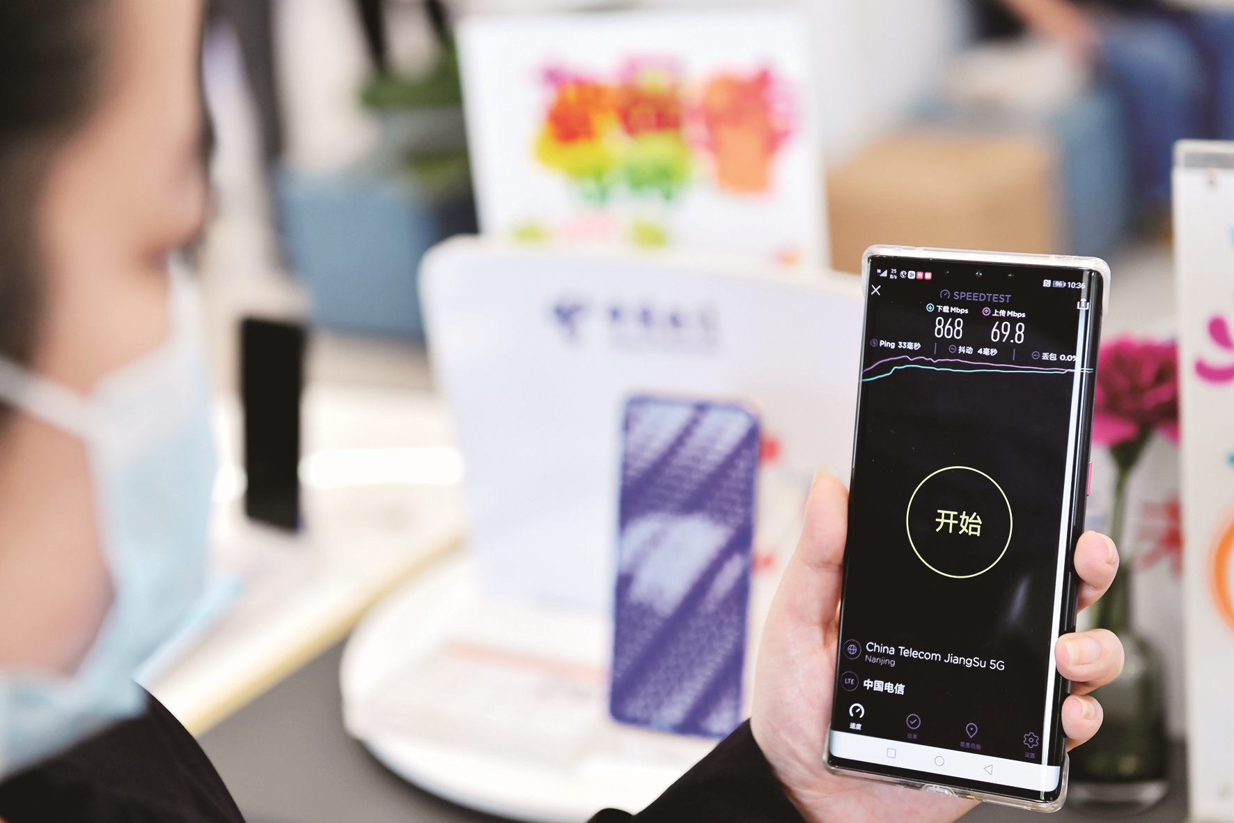5G商用半年用户超5000万 信号和资费受到更多期待