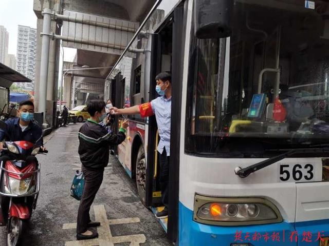 高三学生复课在即，武汉公交推多项举措保接驳顺畅平安