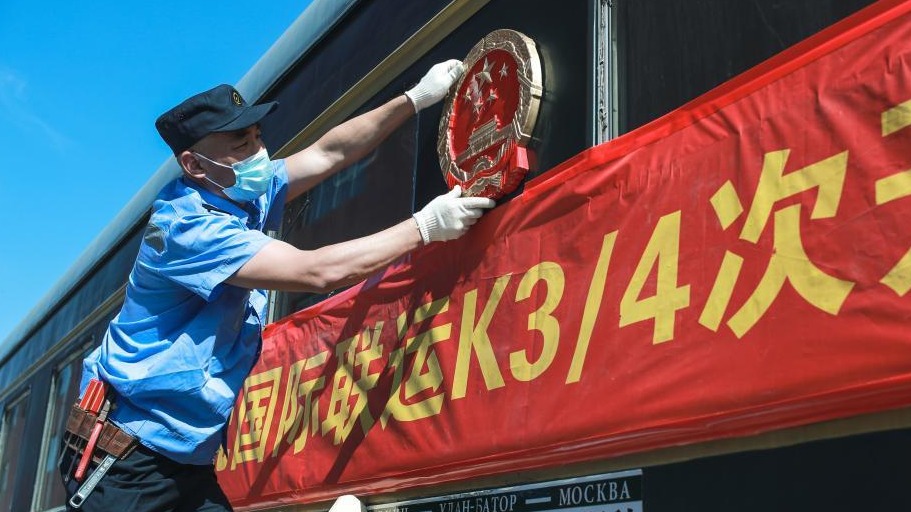 “中华第一车”K3/4次国际联运列车将迎60岁生日