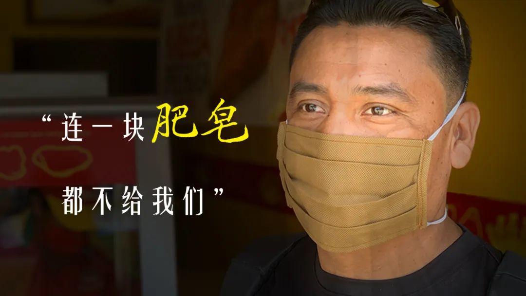 “连一块洗手肥皂都不给我们” 美国遣返了移民失掉了人心