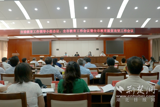 2020年黄石受关注的_获批中央资金逾亿元!黄石这两个项目受到国家高度