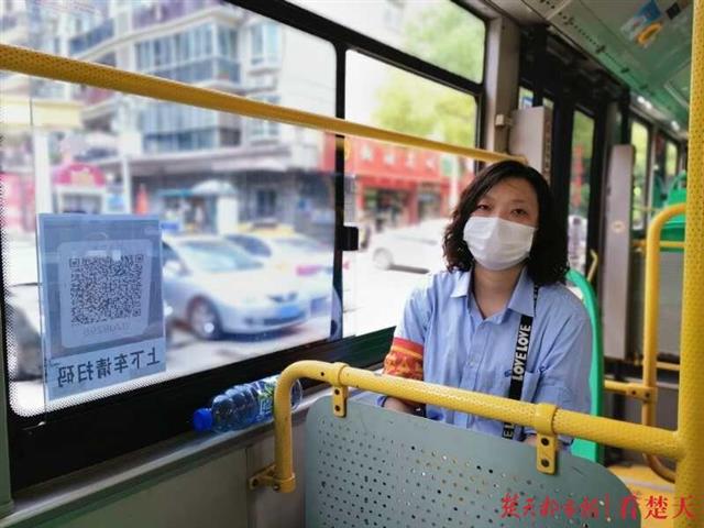 高三学生复课在即，武汉公交推多项举措保接驳顺畅平安