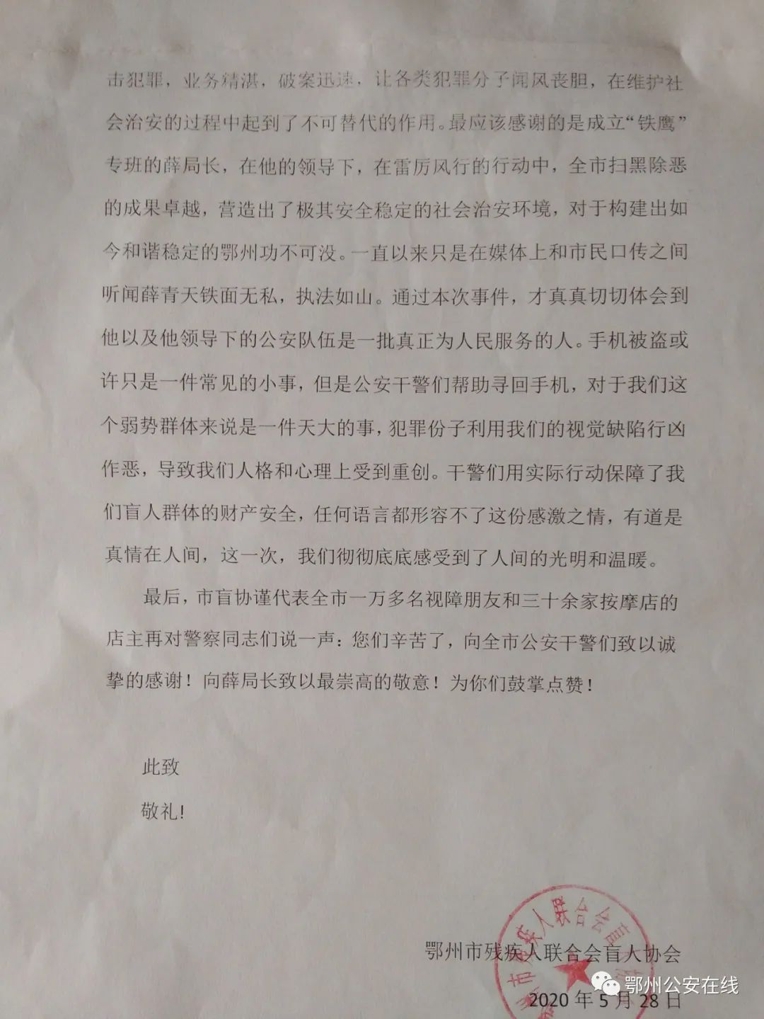 ""