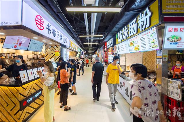 武汉美食街人气升腾