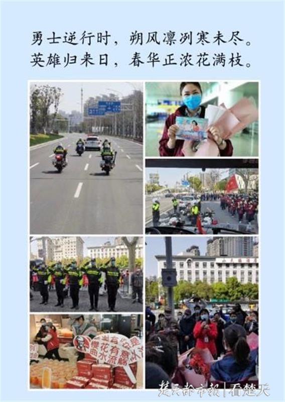 武汉公交司机自驾千余公里，为四川150名援鄂医护人员送去“感恩”画册