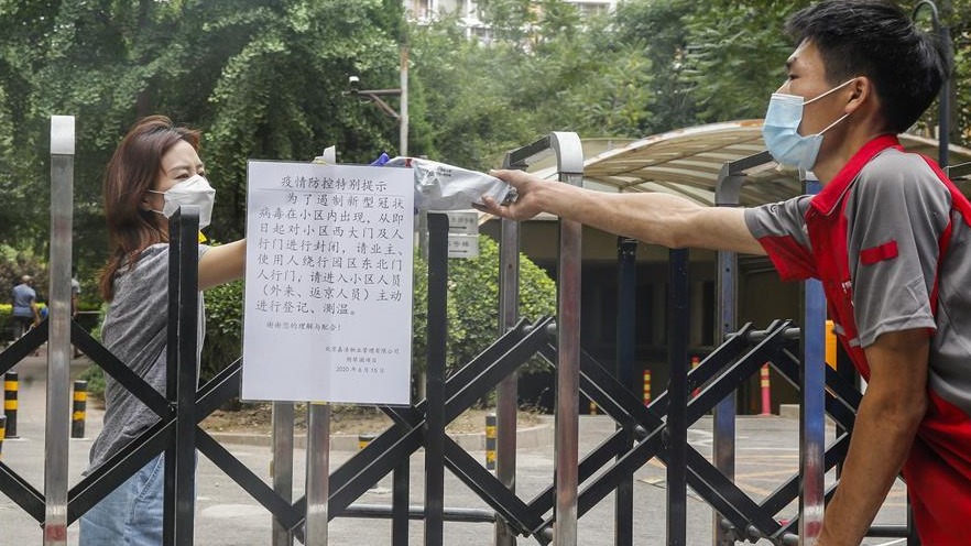北京恢复社区封闭式管理