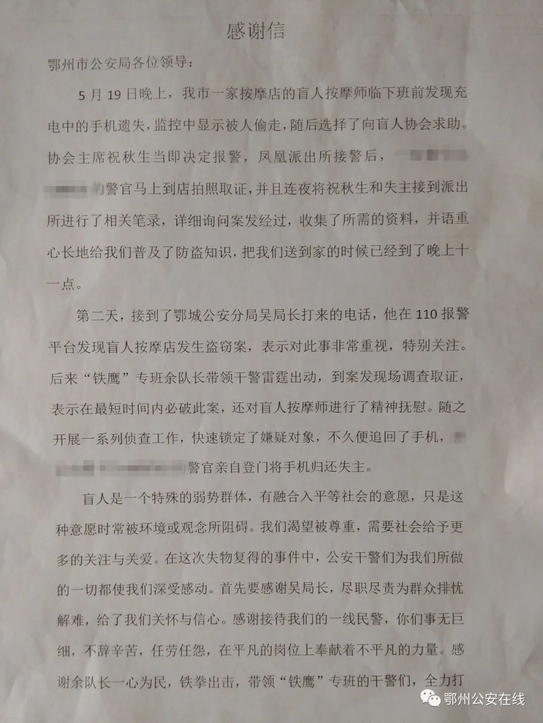 ""