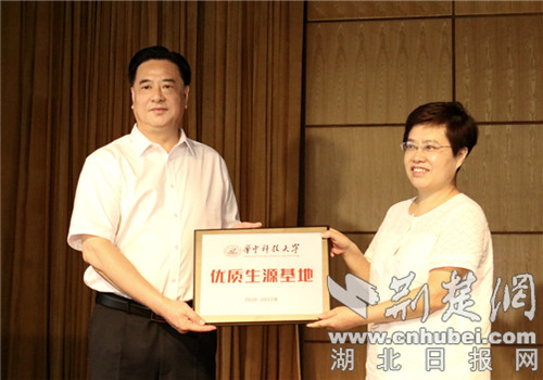 湖北襄阳四中在排名_湖北襄阳两所高中,五中、四中堪称同城双子星,202(2)