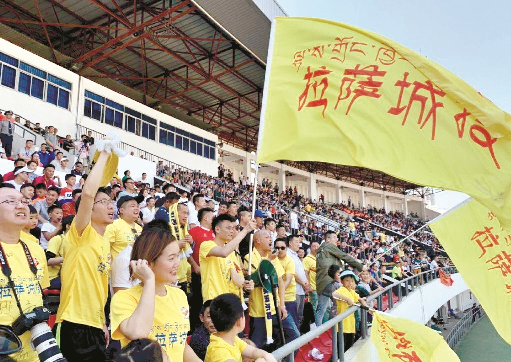 虎队楚天都市报记者 徐平6月15日,中乙拉萨城投足球俱乐部发布公告称