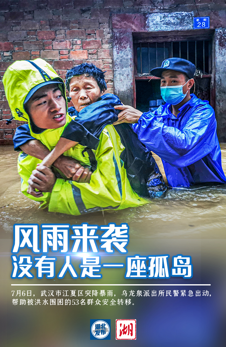 |海报丨弯下的是腰身 撑起的是信心