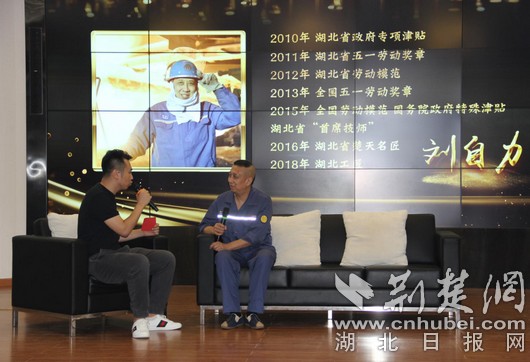 |传承劳模精神 洪山区开展劳模进校园活动