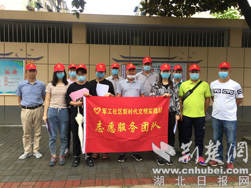 |襄阳市樊城区王寨办事处军工社区多措并举提升创文“四率”