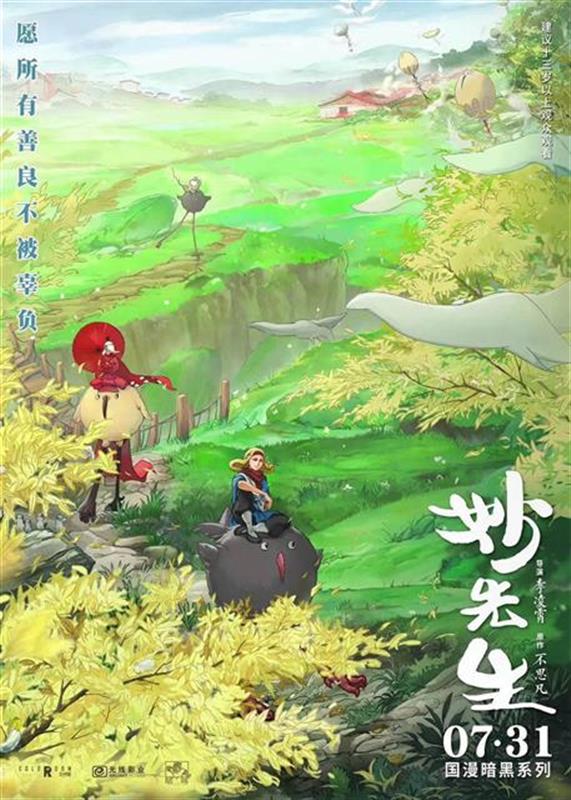 |湖北电影院7月20日能不能开？你关心的问题我们都帮你问了