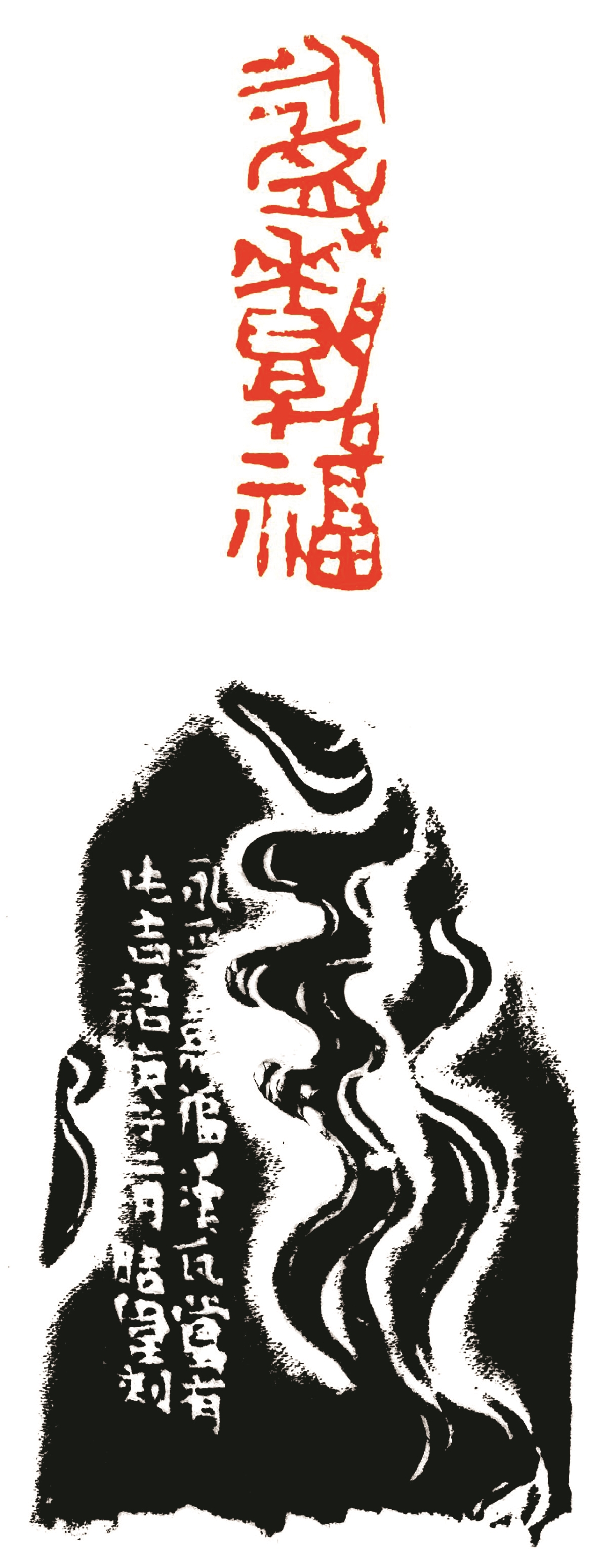 |习书篆刻三十七年从喜欢到扛起责任 魏晓伟：余生躬行追寻古玺