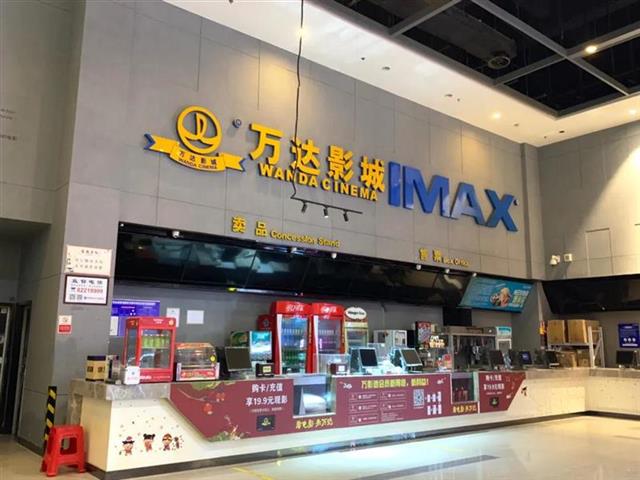 |黄石影院恢复开放“核验28条”全省推广