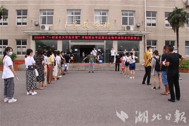 |高职院校迎来1009名特殊考生