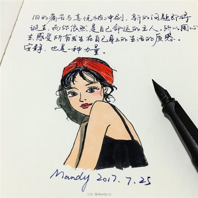 |90后武汉女孩：把记忆储存在我的手绘日记里