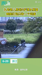 |神评论|你大爷还是你大爷