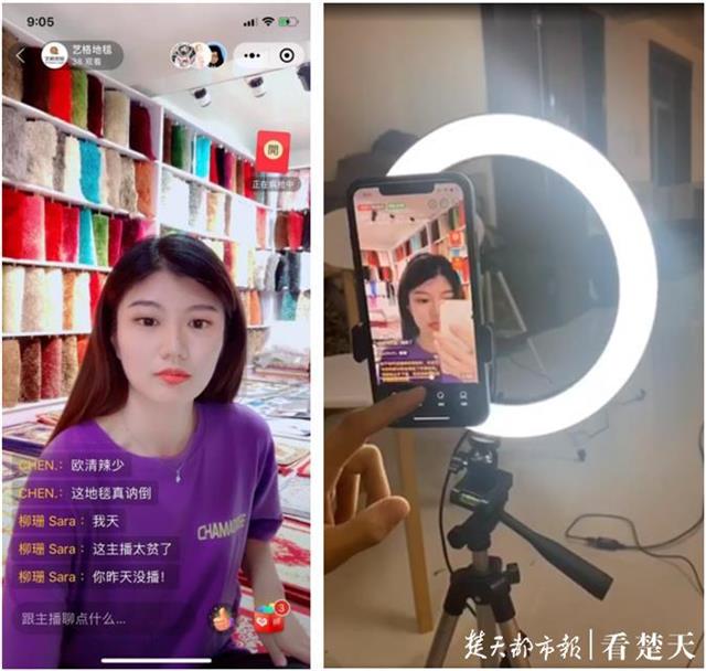 |美女大学生试水“直播经济”，义务帮乡亲们带货