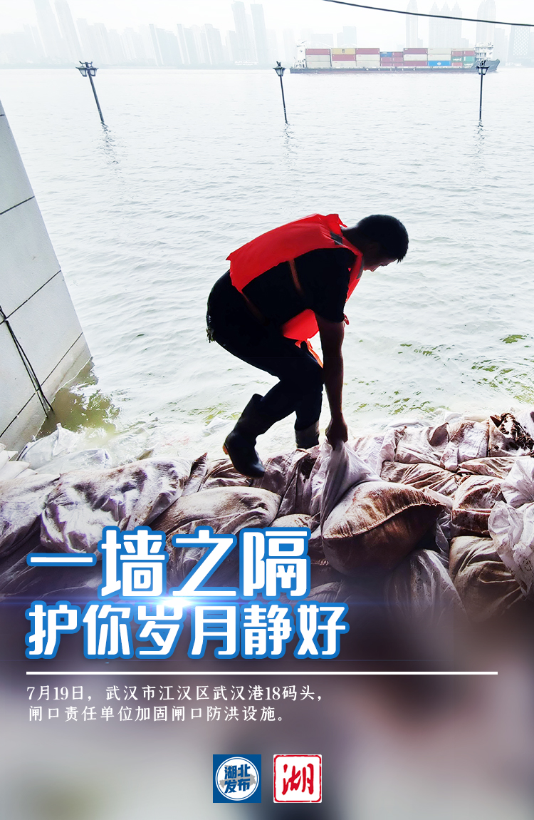 |海报丨弯下的是腰身 撑起的是信心