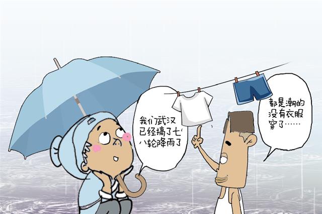 |不欢喜梅雨也不怕暴雨大水来了武汉人就“看水”克