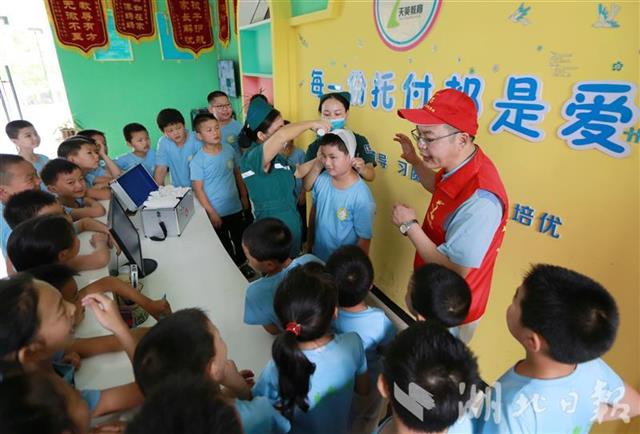 |十堰竹山县：关爱留守娃安全过暑假