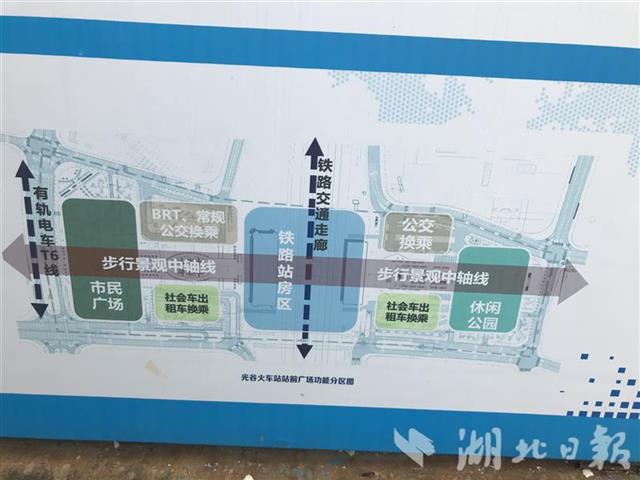 |武汉第四火车站，冲刺年底通车