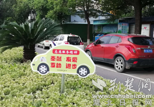 |襄阳高新区东风街办增设公益广告牌 加强创文宣传