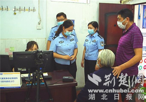 |襄州民警为92岁老人办理人生中的第一张身份证