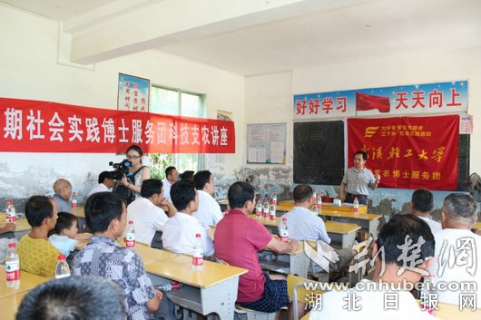 |专业教学打好“组合拳” 让水产养殖和生态保护协调发展