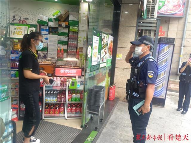 |武汉首支综合巡查队上路， 要求“骂不还口，打不还手”