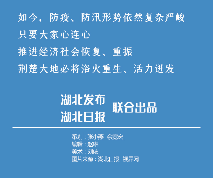 |海报丨弯下的是腰身 撑起的是信心