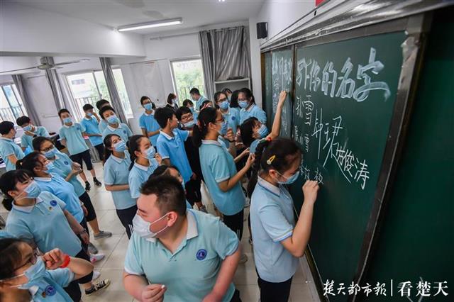 |同学珍重！让我再次写下你的名字