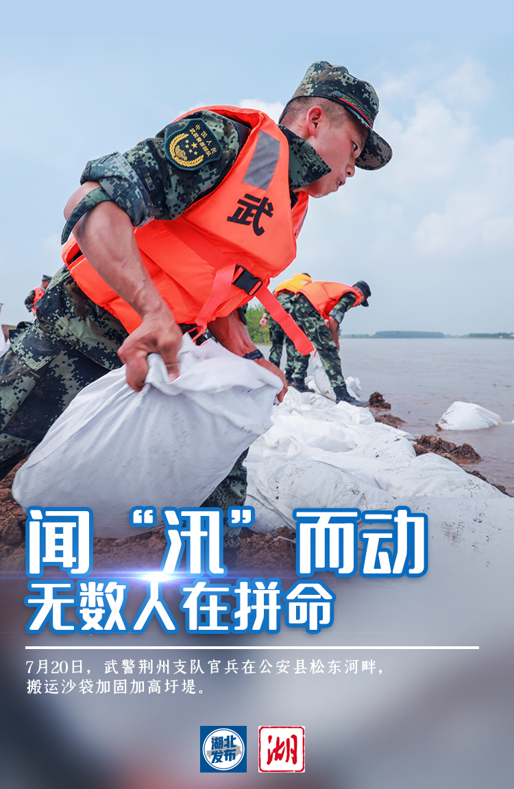 |海报丨弯下的是腰身 撑起的是信心