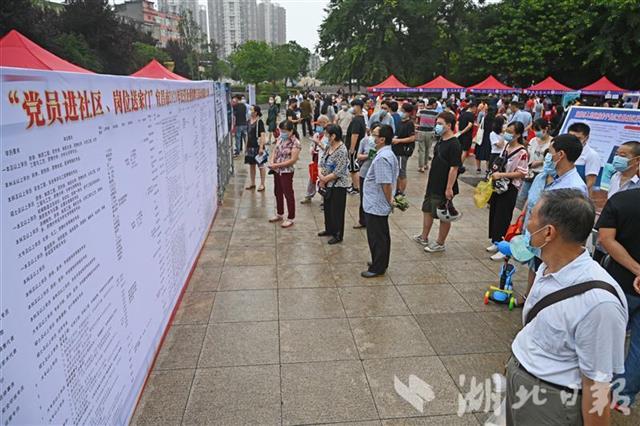 |西陵为民营企业举办专场招聘会