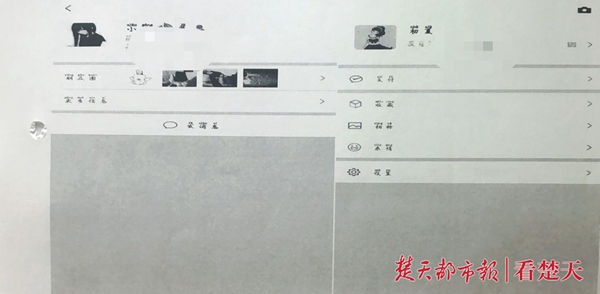 |不愿见面的“女友”有个热情的“弟弟”，一男子分饰两角色骗钱获刑