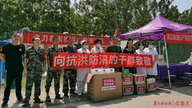 |洪山区卓刀泉街把“爱心医疗礼包”送到武金堤