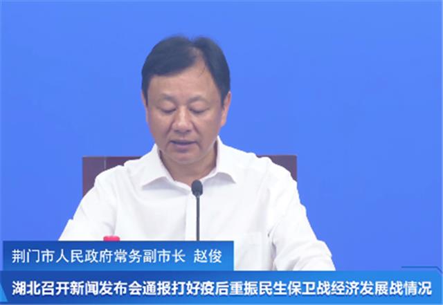 |荆门：9月底前实现“我要开饭店”等9件事上线办