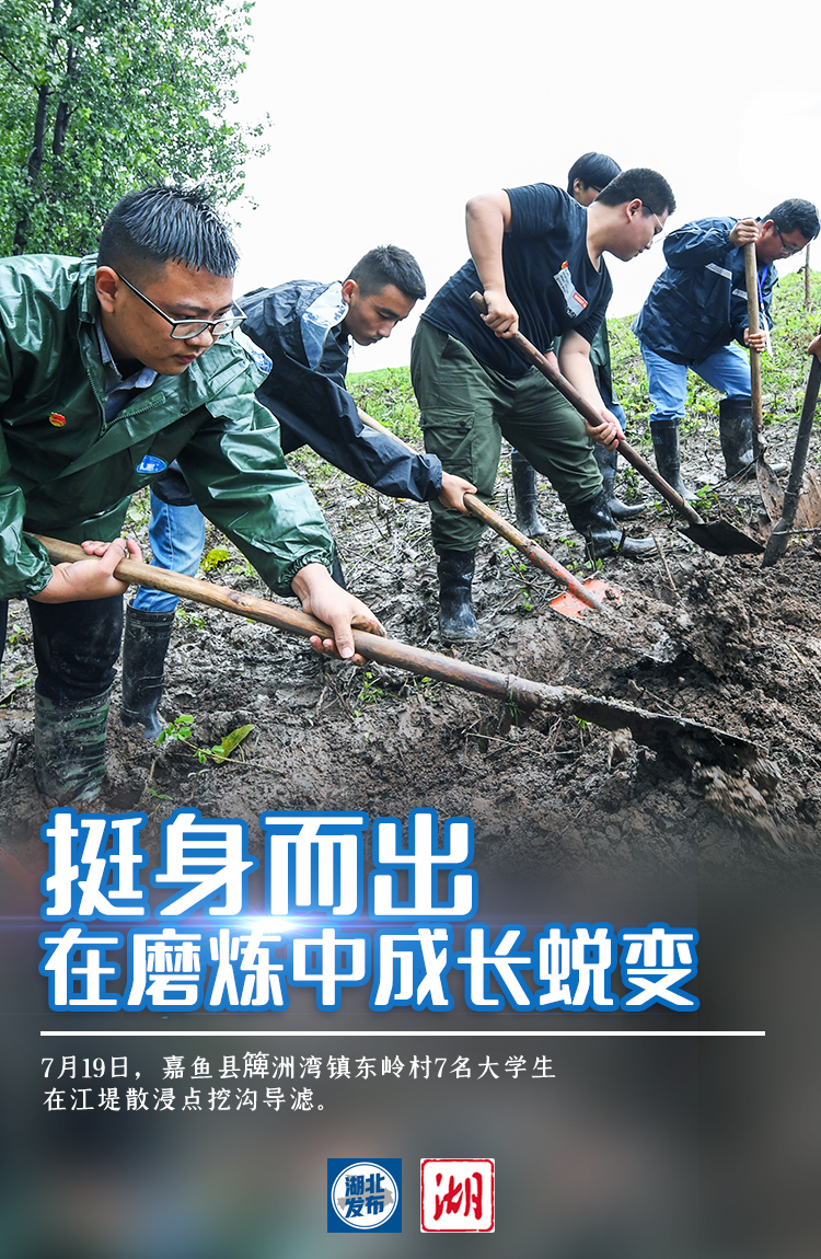 |海报丨弯下的是腰身 撑起的是信心