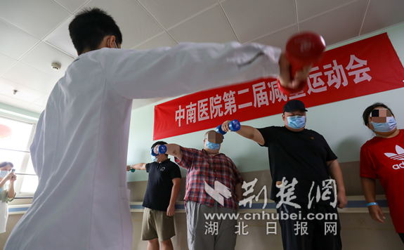 |医院举办减重运动会 7名参赛胖友总体重超过1吨