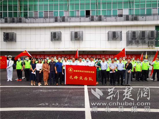 |武昌区物业行业积极投身抗洪抢险