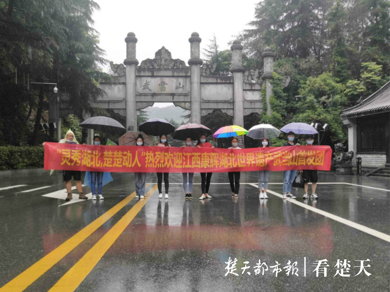 |湖北跨省组团游重启实现“迎来送往”：首接团来自江西，首发团去了兰州